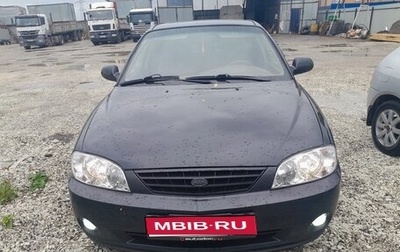 KIA Spectra II (LD), 2007 год, 365 000 рублей, 1 фотография