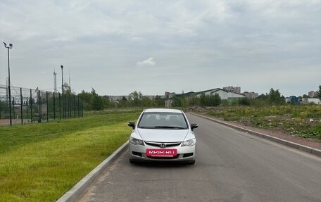 Honda Civic VIII, 2008 год, 630 000 рублей, 15 фотография