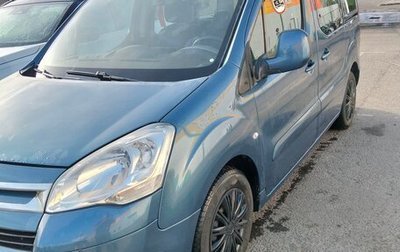 Citroen Berlingo II рестайлинг, 2011 год, 770 000 рублей, 1 фотография