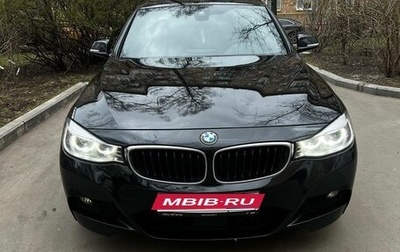 BMW 3 серия, 2015 год, 2 850 000 рублей, 1 фотография