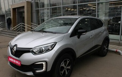 Renault Kaptur I рестайлинг, 2017 год, 1 080 000 рублей, 1 фотография