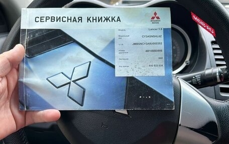 Mitsubishi Lancer IX, 2007 год, 680 000 рублей, 8 фотография