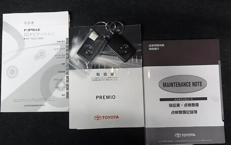 Toyota Premio, 2017 год, 1 289 000 рублей, 17 фотография