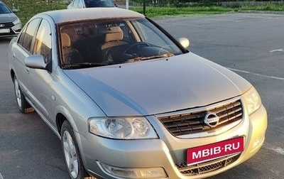 Nissan Almera Classic, 2008 год, 560 000 рублей, 1 фотография