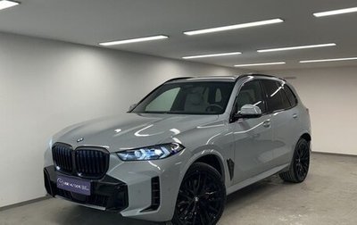 BMW X5, 2025 год, 9 530 000 рублей, 1 фотография