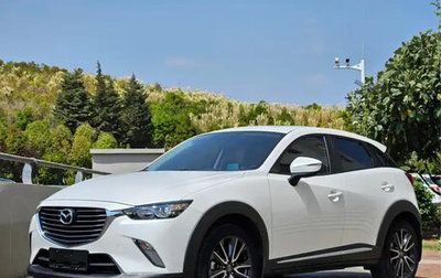 Mazda CX-30 I, 2022 год, 1 600 000 рублей, 1 фотография