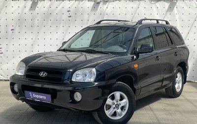 Hyundai Santa Fe Classic, 2011 год, 990 000 рублей, 1 фотография