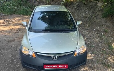 Honda Civic VIII, 2007 год, 612 000 рублей, 1 фотография