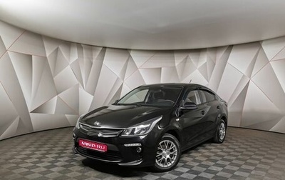 KIA Rio IV, 2017 год, 1 099 000 рублей, 1 фотография