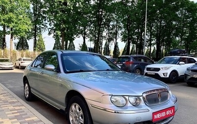 Land Rover 75, 2000 год, 385 000 рублей, 1 фотография