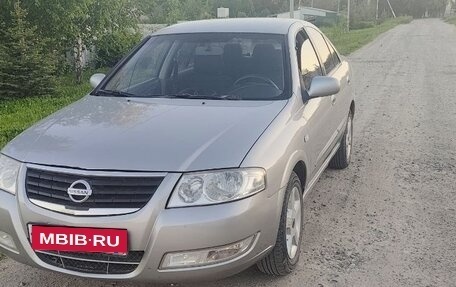 Nissan Almera Classic, 2008 год, 560 000 рублей, 3 фотография