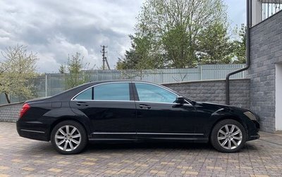 Mercedes-Benz S-Класс, 2008 год, 700 000 рублей, 1 фотография