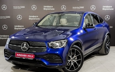 Mercedes-Benz GLC Coupe, 2020 год, 5 600 000 рублей, 1 фотография