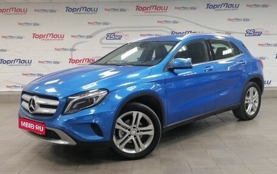 Mercedes-Benz GLA, 2015 год, 1 520 000 рублей, 1 фотография