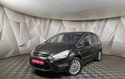 Ford S-MAX I, 2012 год, 999 000 рублей, 1 фотография