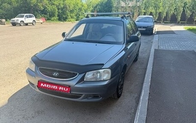 Hyundai Accent II, 2006 год, 450 000 рублей, 1 фотография