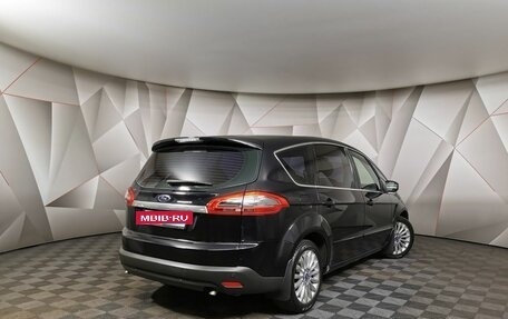 Ford S-MAX I, 2012 год, 999 000 рублей, 2 фотография