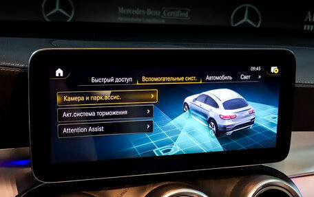 Mercedes-Benz GLC Coupe, 2020 год, 5 600 000 рублей, 27 фотография