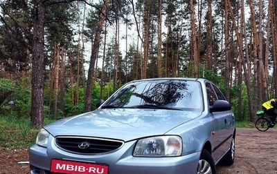 Hyundai Accent II, 2007 год, 410 000 рублей, 1 фотография