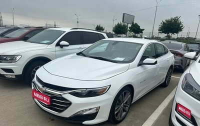 Chevrolet Malibu IX, 2022 год, 1 499 000 рублей, 1 фотография