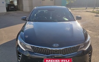 KIA Optima IV, 2016 год, 1 850 000 рублей, 1 фотография