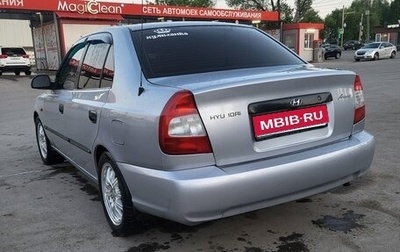 Hyundai Accent II, 2008 год, 500 000 рублей, 1 фотография