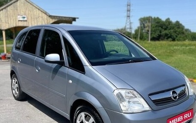 Opel Meriva, 2006 год, 470 000 рублей, 1 фотография