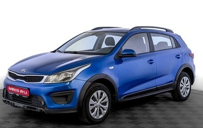 KIA Rio IV, 2020 год, 1 055 000 рублей, 1 фотография