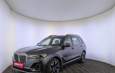 BMW X7, 2020 год, 7 490 000 рублей, 1 фотография