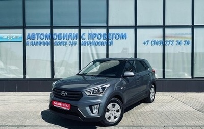 Hyundai Creta I рестайлинг, 2018 год, 1 682 000 рублей, 1 фотография