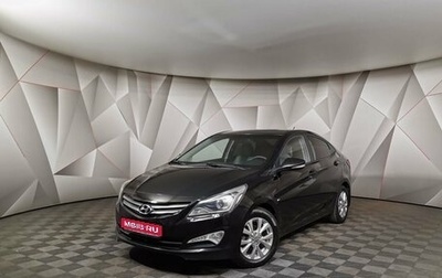 Hyundai Solaris II рестайлинг, 2015 год, 835 150 рублей, 1 фотография