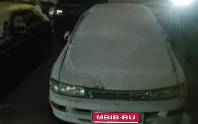 Toyota Carina, 1995 год, 400 000 рублей, 1 фотография