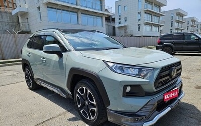 Toyota RAV4, 2020 год, 3 450 000 рублей, 1 фотография