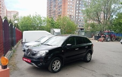 Renault Koleos I рестайлинг 2, 2008 год, 750 000 рублей, 1 фотография