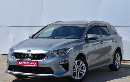 KIA cee'd III, 2021 год, 1 850 000 рублей, 1 фотография