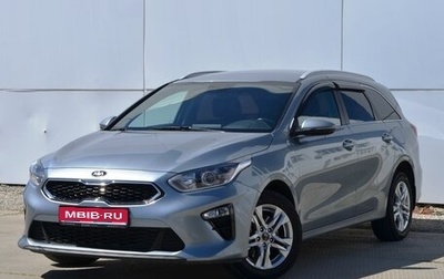 KIA cee'd III, 2021 год, 1 850 000 рублей, 1 фотография