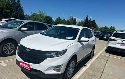 Chevrolet Equinox III, 2020 год, 1 650 000 рублей, 1 фотография