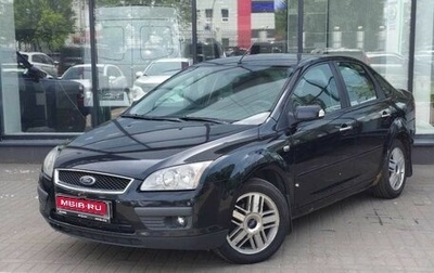 Ford Focus II рестайлинг, 2007 год, 520 000 рублей, 1 фотография