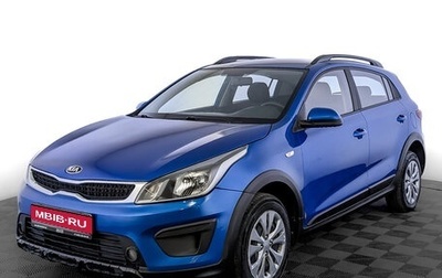 KIA Rio IV, 2020 год, 1 055 000 рублей, 1 фотография