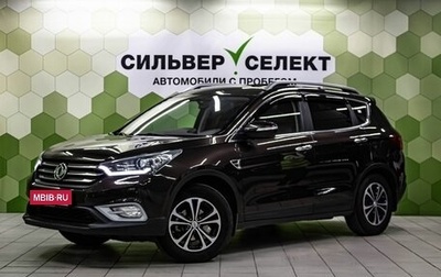 DongFeng AX7 I, 2018 год, 1 200 000 рублей, 1 фотография