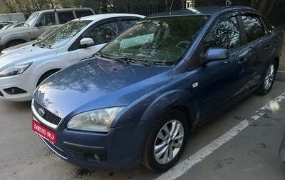 Ford Focus II рестайлинг, 2005 год, 450 000 рублей, 1 фотография