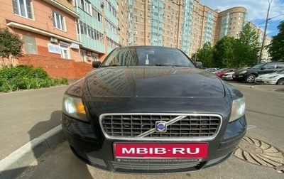 Volvo S40 II, 2006 год, 600 000 рублей, 1 фотография