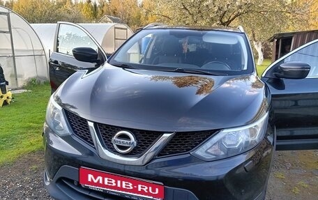 Nissan Qashqai, 2018 год, 1 500 000 рублей, 14 фотография