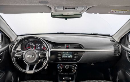 KIA Rio IV, 2020 год, 1 055 000 рублей, 14 фотография