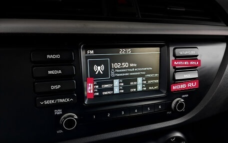 KIA Rio IV, 2020 год, 1 055 000 рублей, 25 фотография
