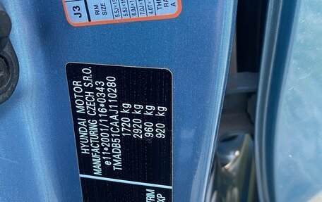 Hyundai i30 I, 2010 год, 500 000 рублей, 11 фотография