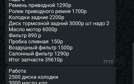 Volkswagen Jetta VI, 2008 год, 740 000 рублей, 21 фотография