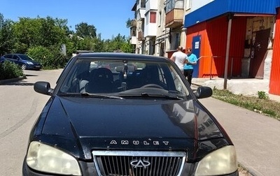 Chery Amulet (A15) I, 2008 год, 60 000 рублей, 1 фотография