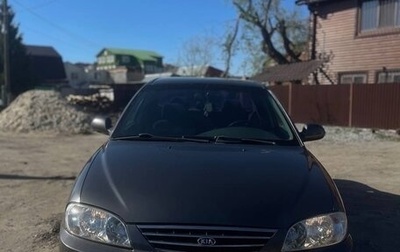 KIA Spectra II (LD), 2006 год, 370 000 рублей, 1 фотография