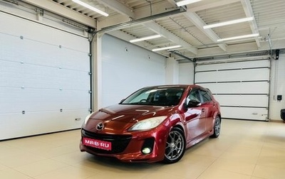Mazda Axela, 2013 год, 1 279 000 рублей, 1 фотография